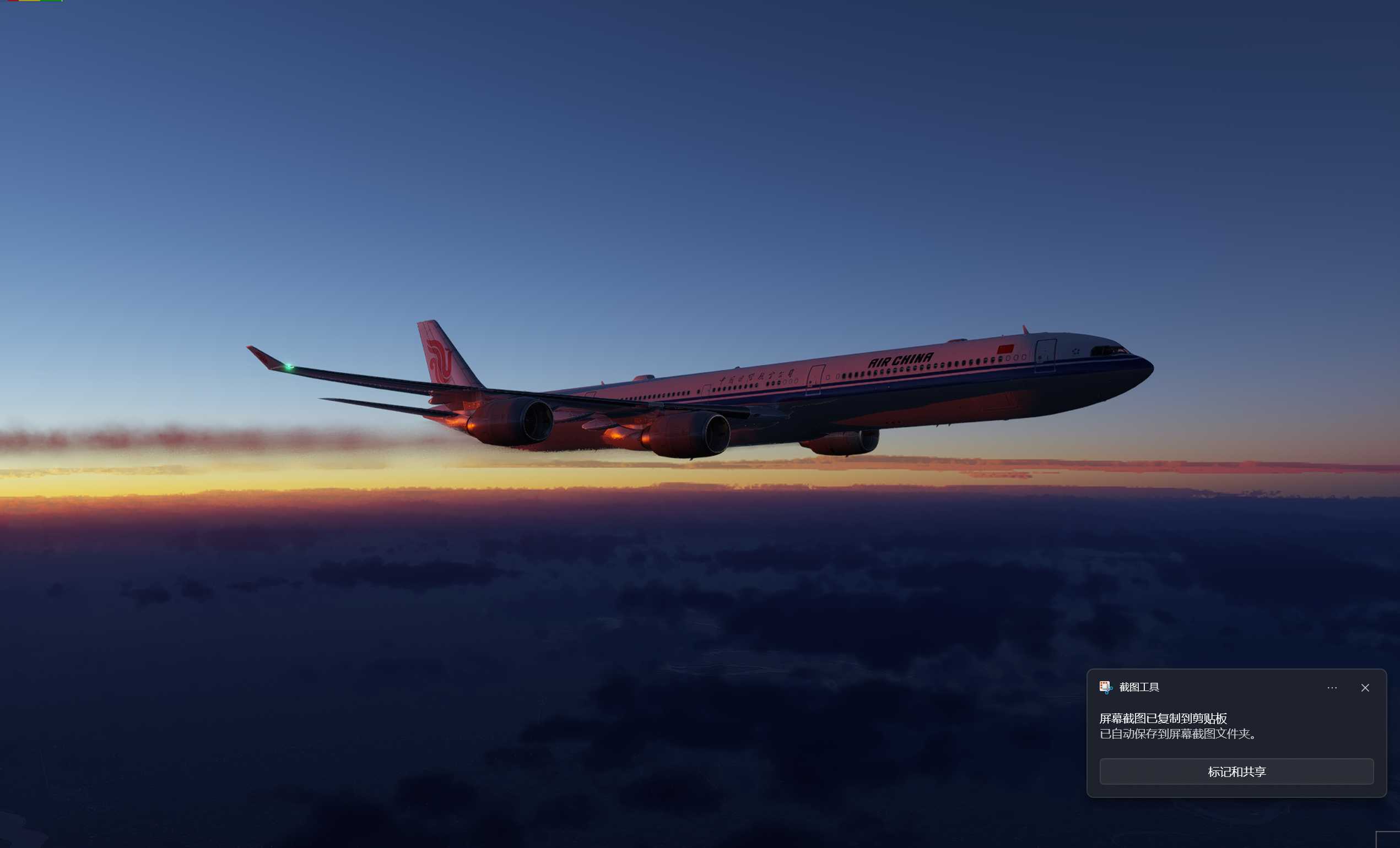 ZBAD-KLAX-8879 