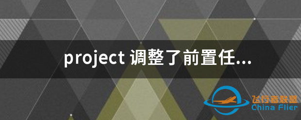 p树四节冲roject-2289 