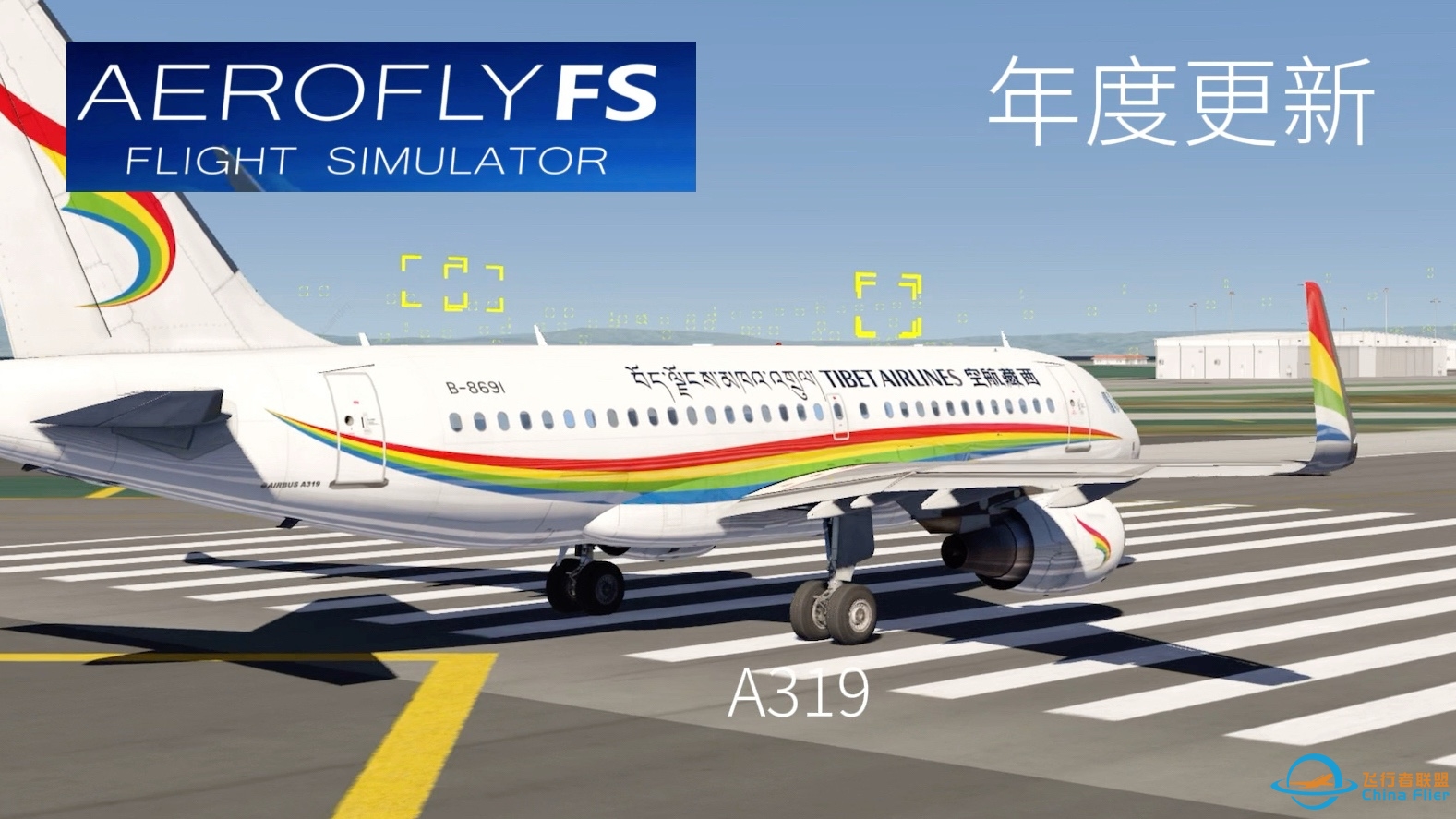 【25首更】 Aerofly fs global更新总结-6983 