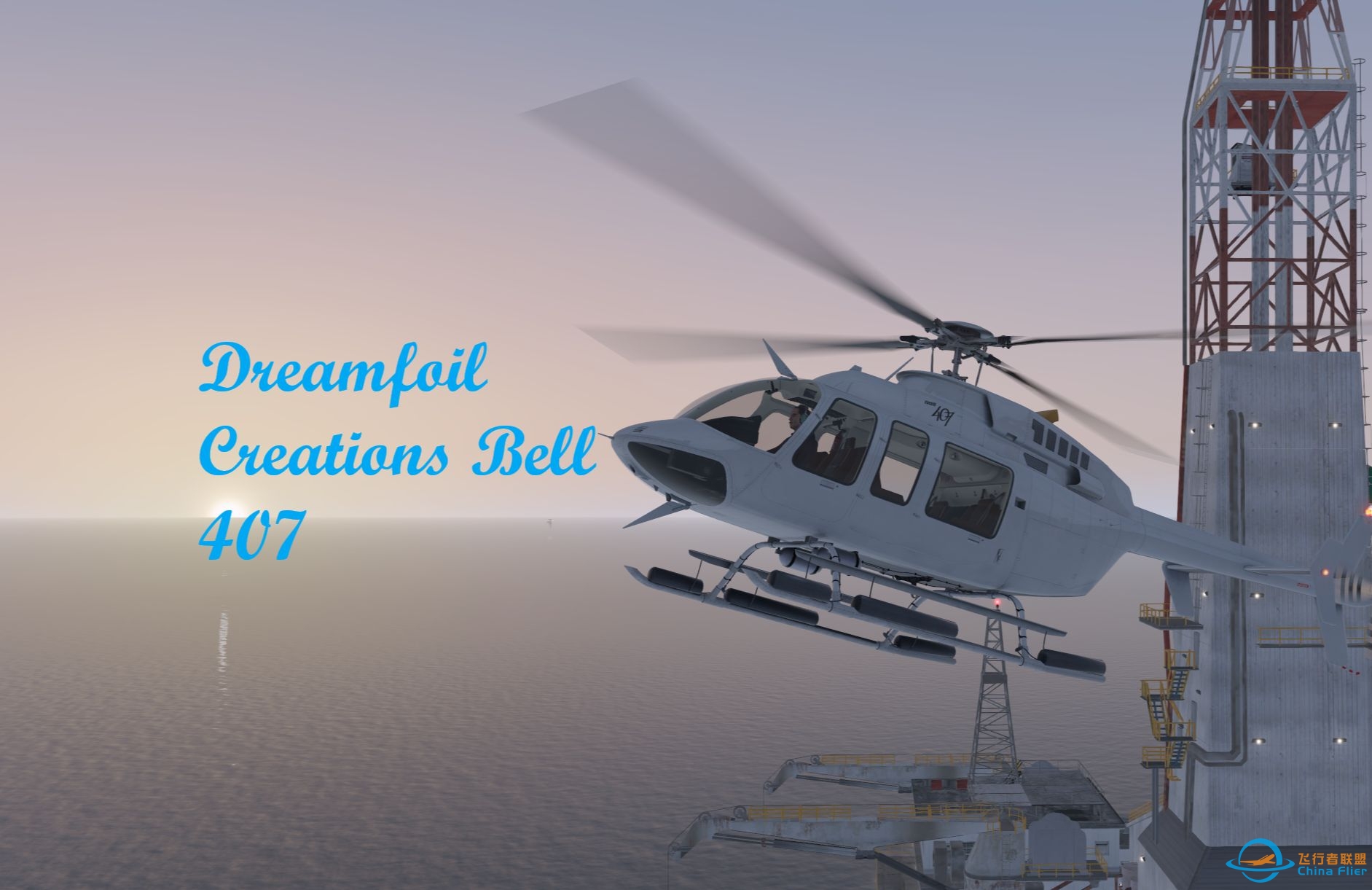 X-Plane 11 | Dreamfoil Creations | Bell 407 | 4LA1-4LA2 | Whole Part-1223 