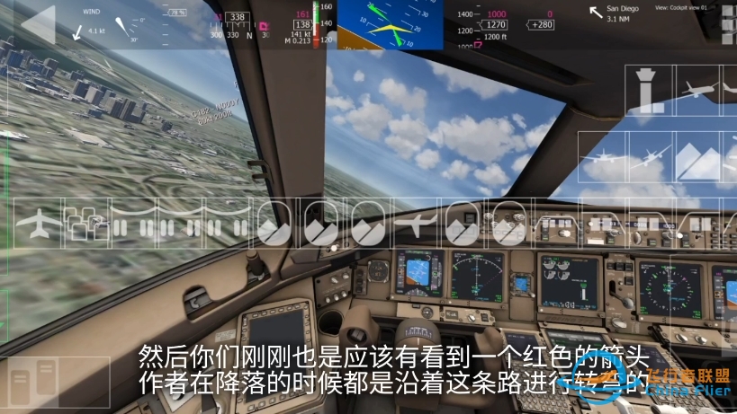 什么？你说你想在AF中降落启德机，恭喜你刷到了这条视频-1903 