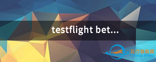 testflight-6664 