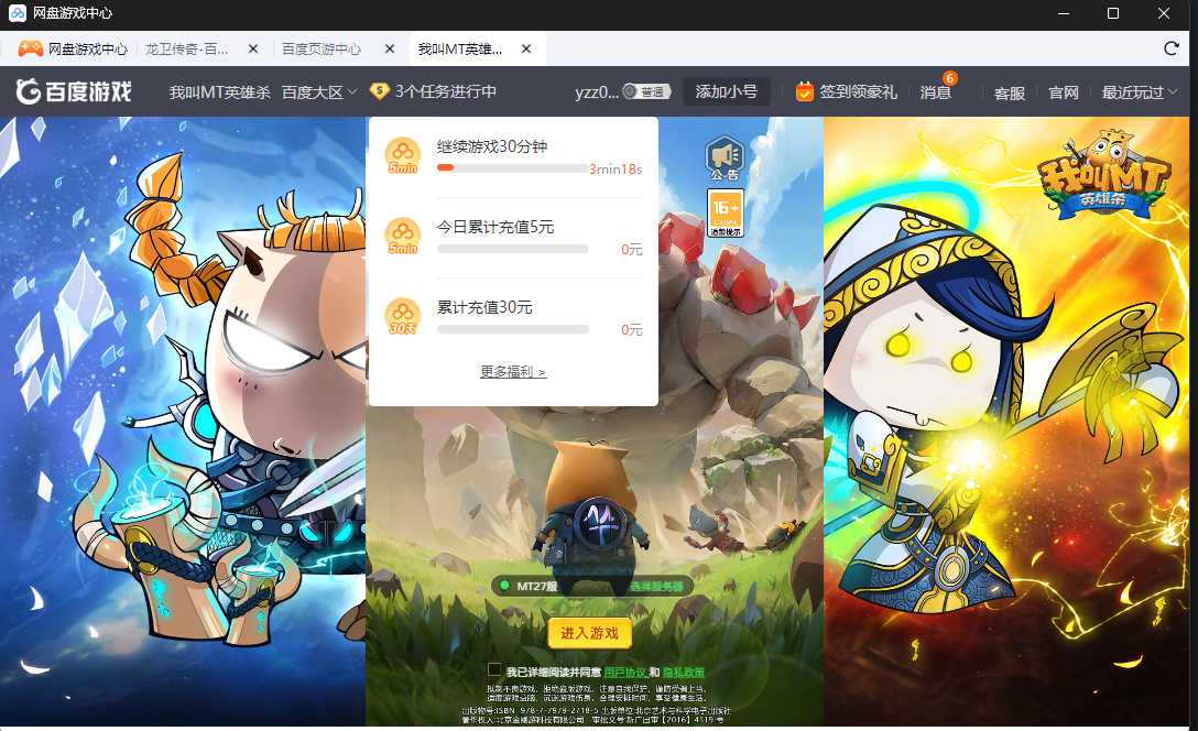 MSFS2024 su3的inibuildsA350问题（求救）-173 