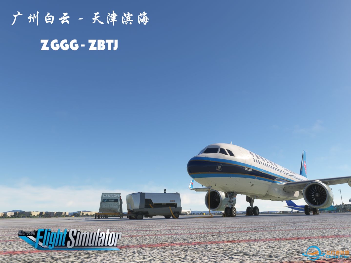 【MSFS2020】广州白云——天津滨海 A320NEO前方展望-1280 