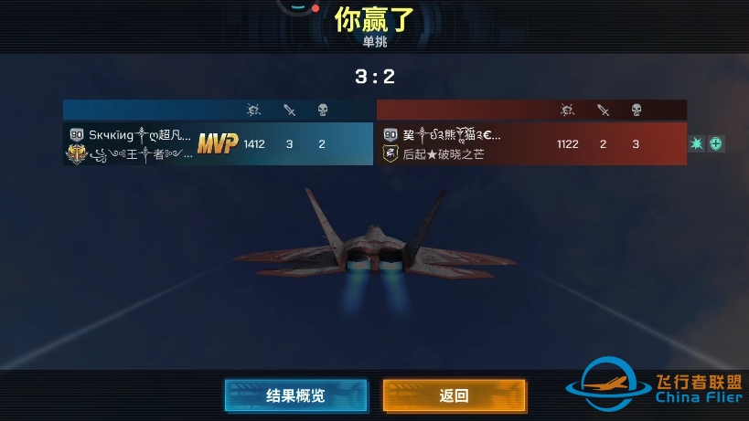 现代空战3D单挑视频，安静看视频，取长补短，不断学习提升自我预判走位能力。-4161 