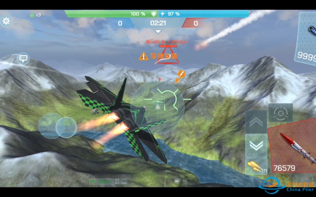 【现代空战3D】侥幸万分，留念-7777 