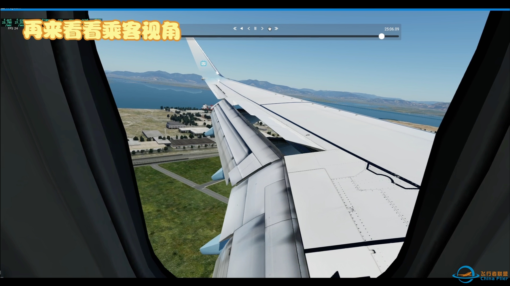 x-plane12厦门高崎手动降落，什么叫重着陆啊-2165 
