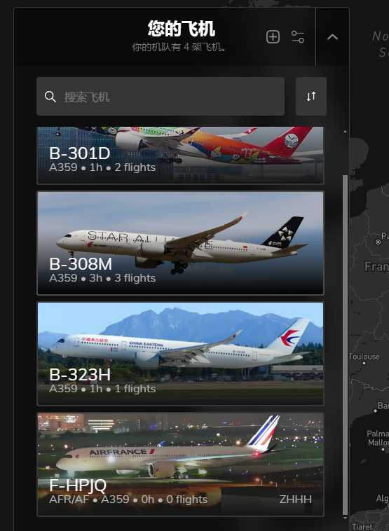 MSFS2024 su3的inibuildsA350问题（求救）-1775 
