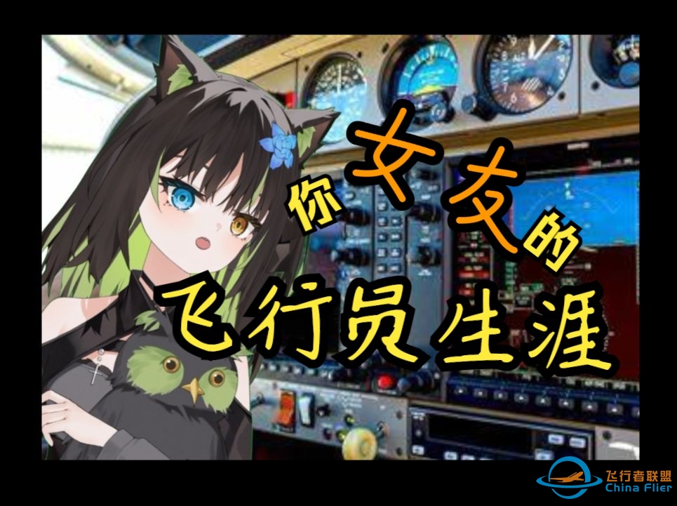 微软2024生涯《第一期》恐吓老板的一天-7843 