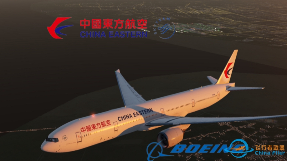 【aerofly】当我第一次制作沉浸式飞行～～～-3542 