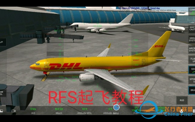 小梁飞行模拟实况第二十六期  RFS起飞教程-5681 