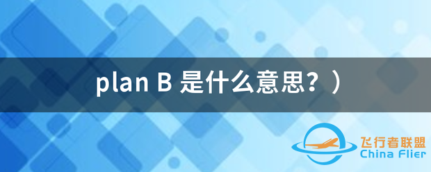 plan B-4461 