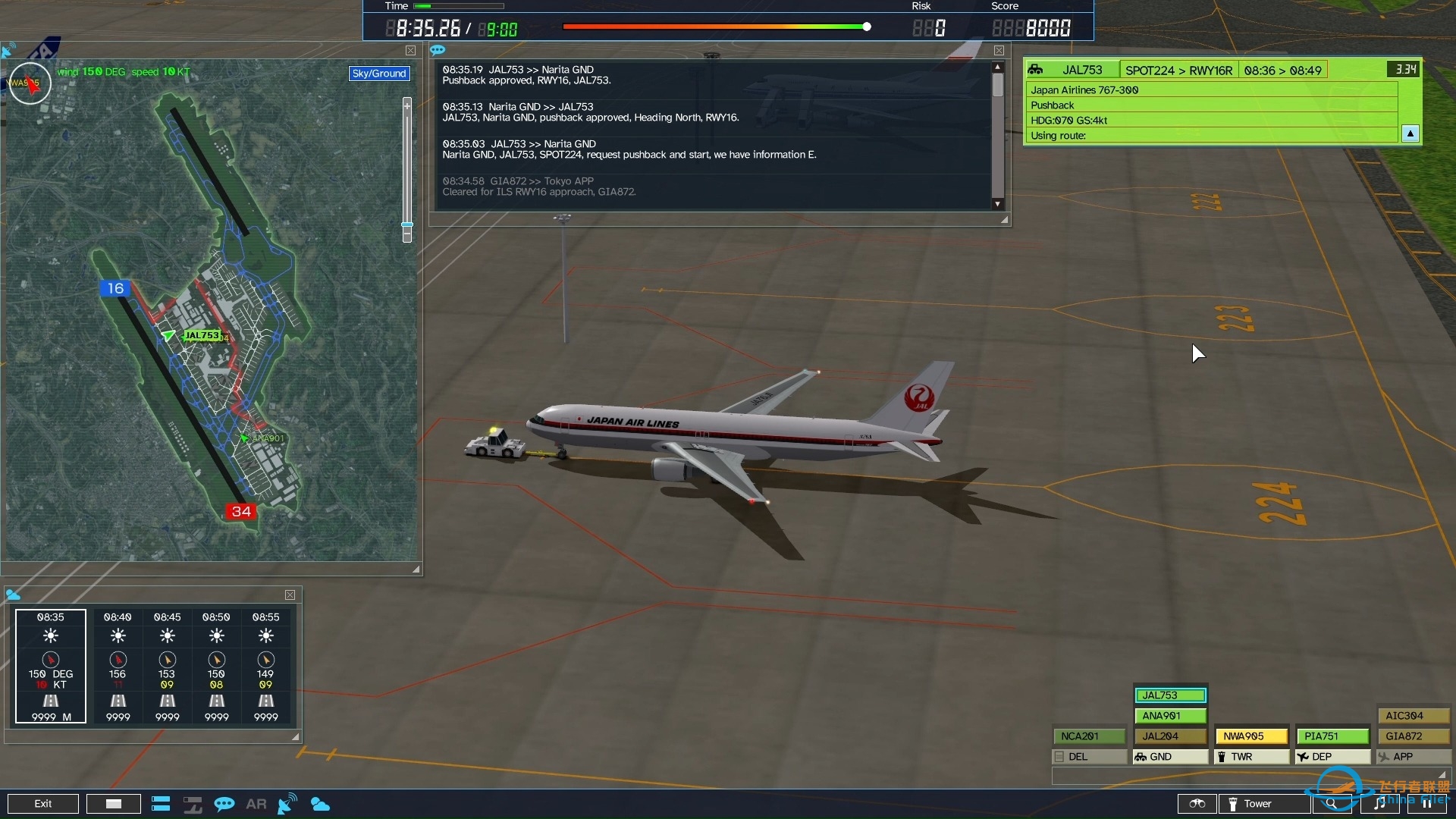 【ATC4 - CRS 1987】（预览）我是航空管制官4 成田 ASPEN-CR8-9441 