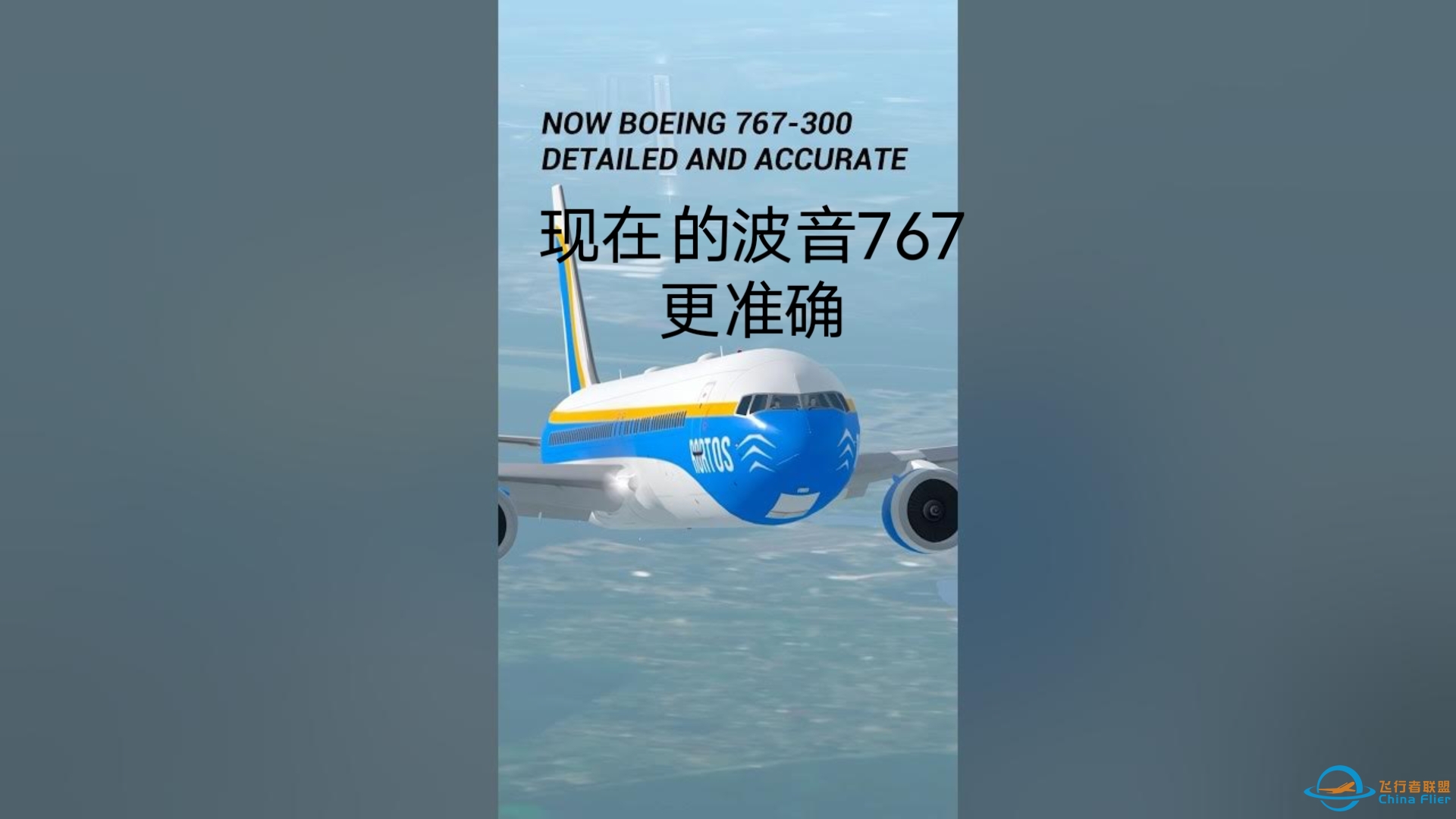 RFS2.5.9新更新 丨 真实飞行模拟器-7167 