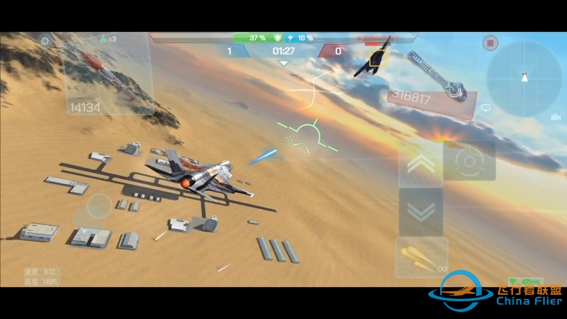 ［现代空战3D］准备休游三个月 越来越忙了-4524 