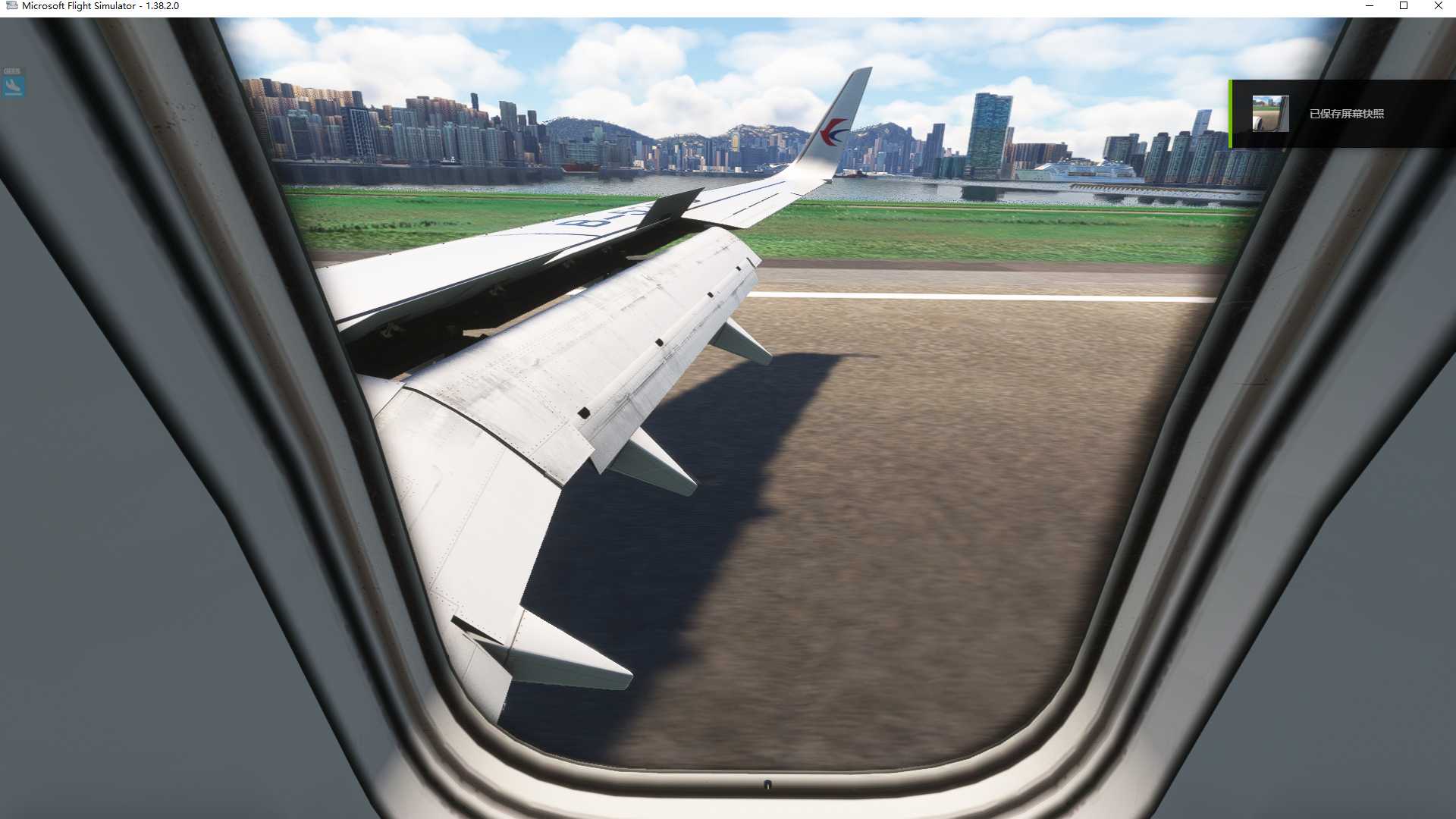 MSFS20  ZPPP-----VHHX-121 