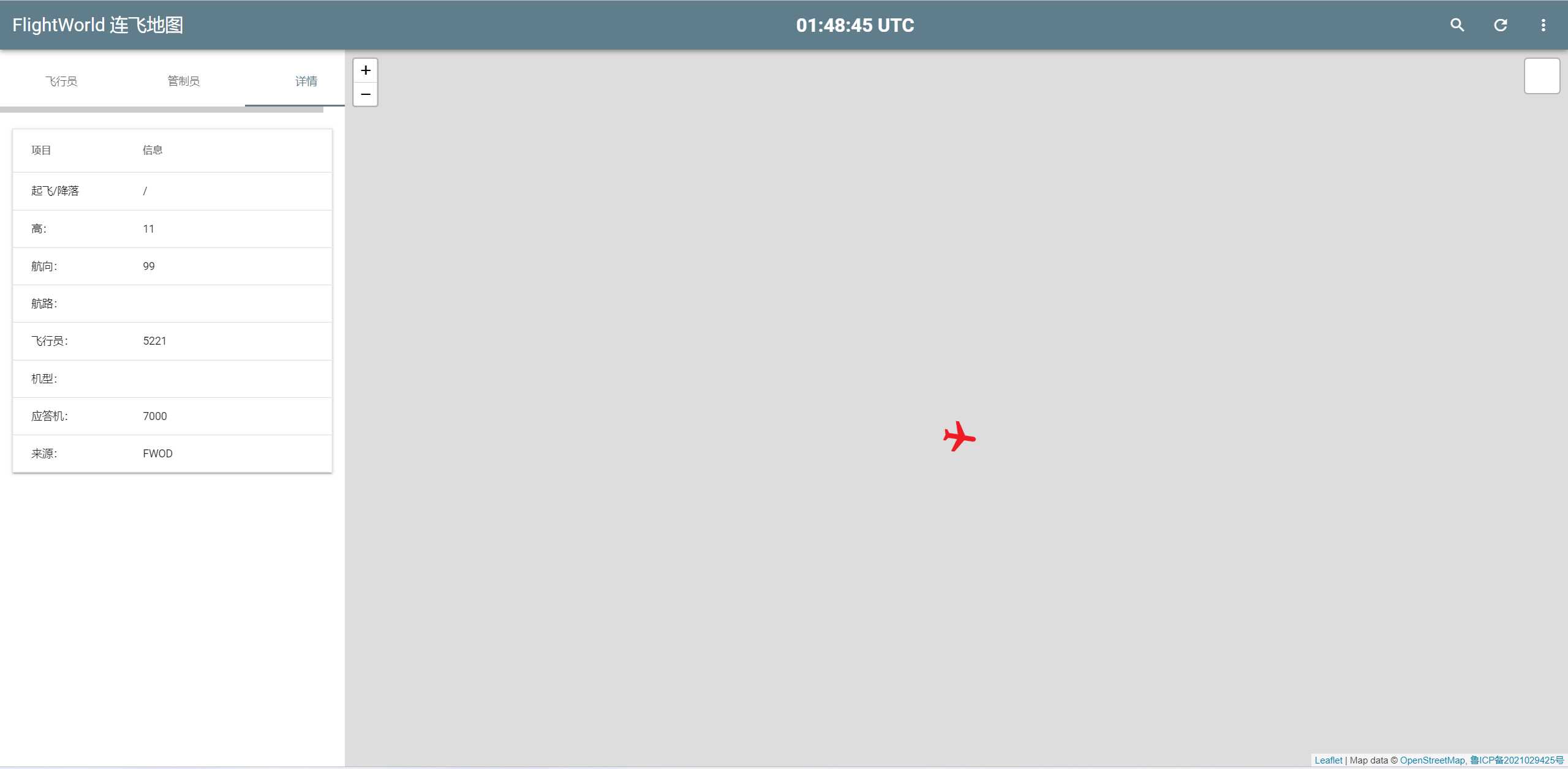 MSFS2024 su3的inibuildsA350问题（求救）-9688 