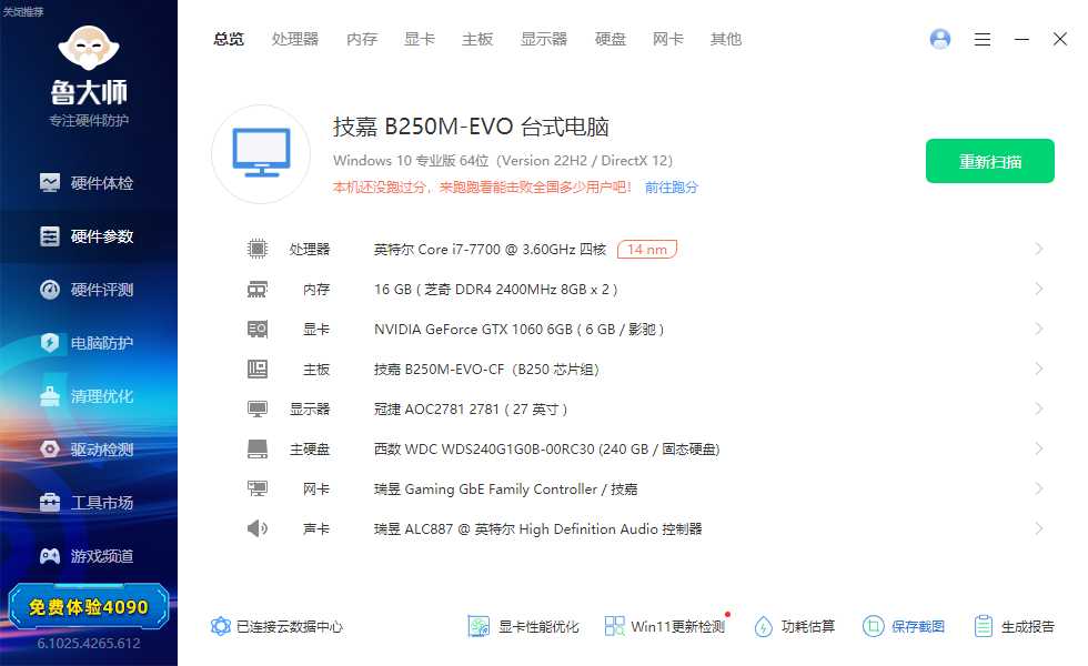 MSFS20  KSEA-----CYPR-8371 