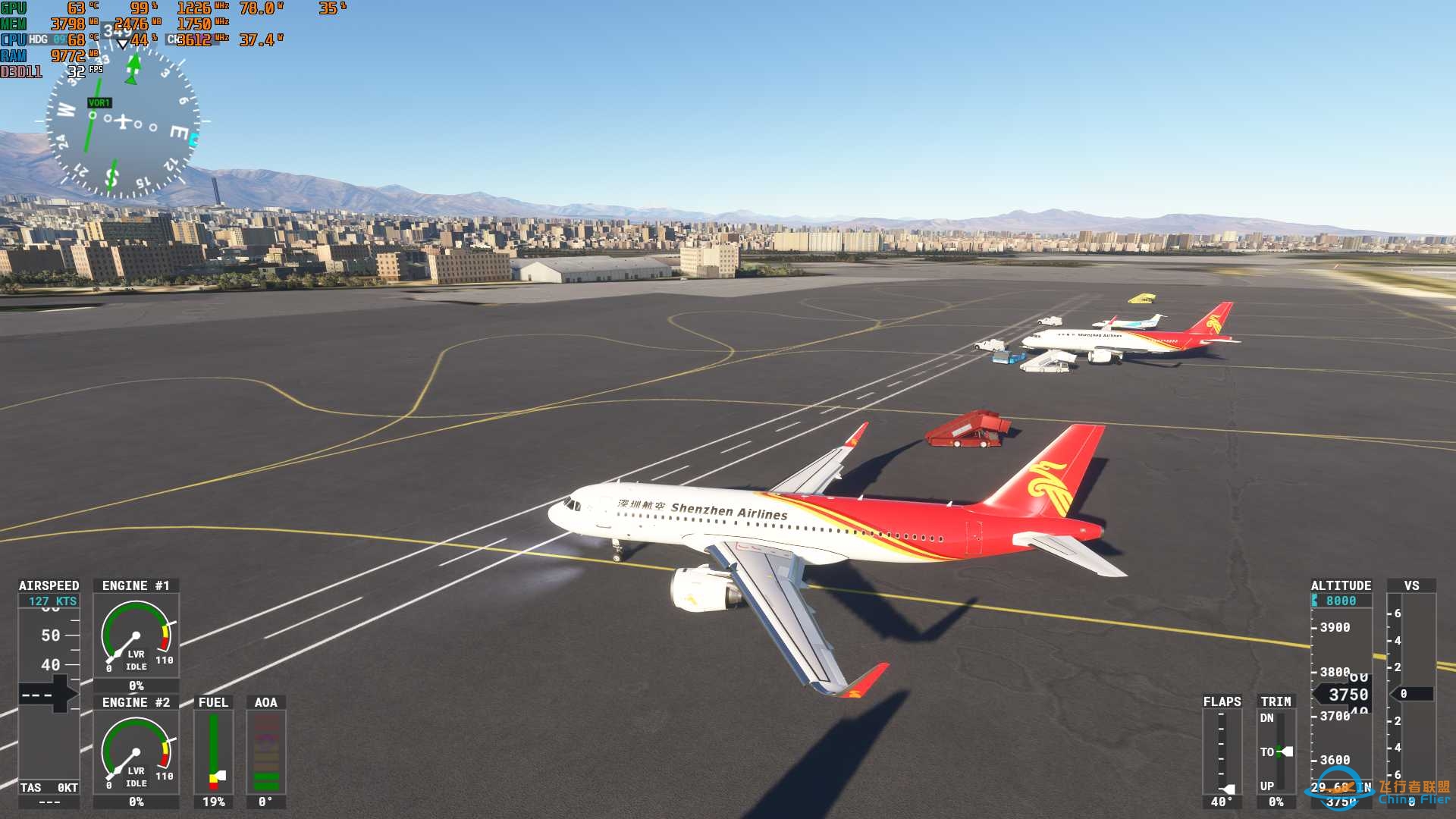 LLBG-OIII 特拉维夫-德黑兰 a320-7179 