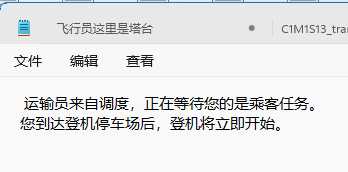 NeoFly纠结3还4-3243 