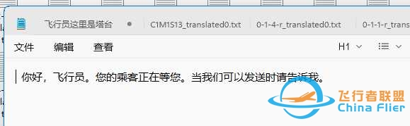 NeoFly纠结3还4-4788 