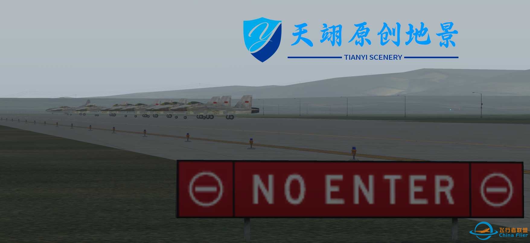 [XP11]ZGHZ/惠州平潭机场地景-8824 