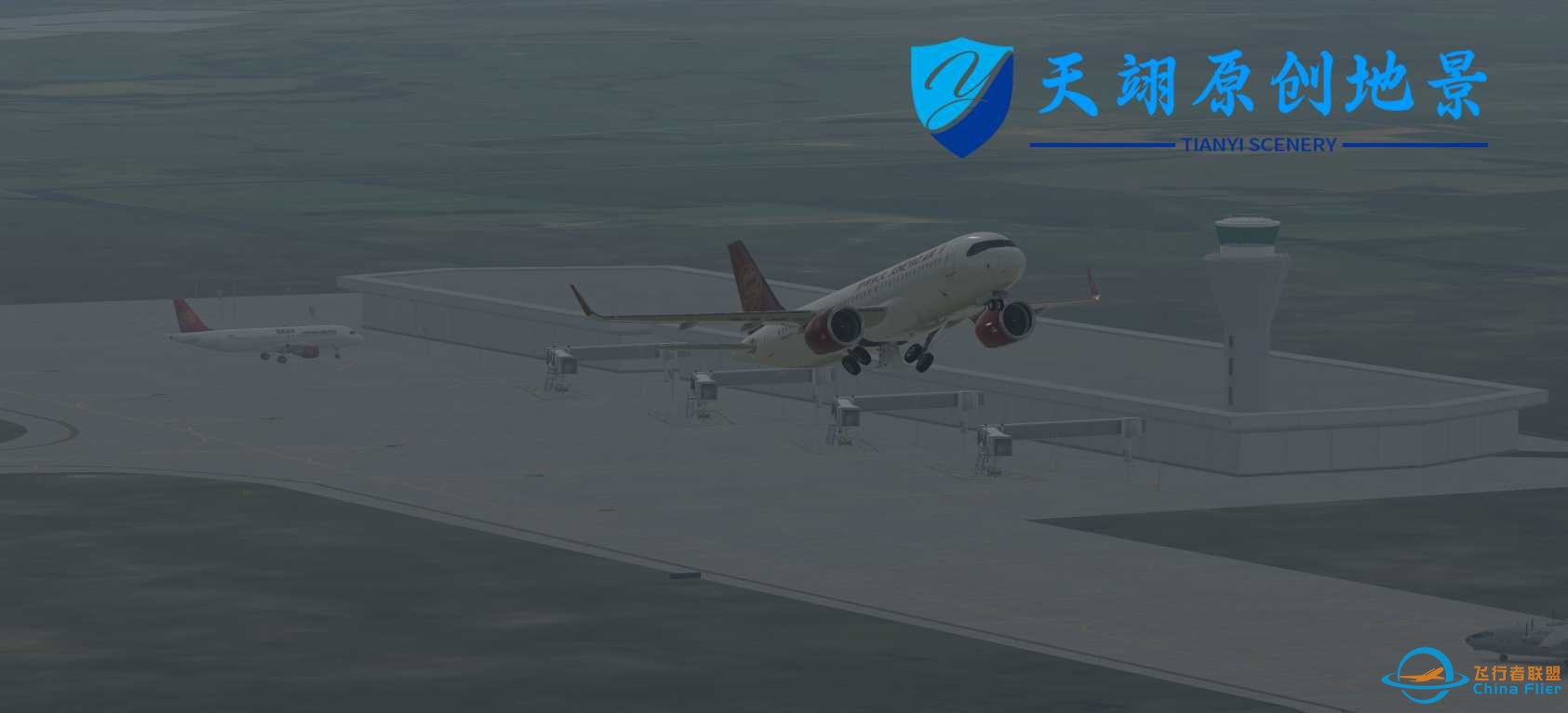 [XP11]ZGHZ/惠州平潭机场地景-9154 