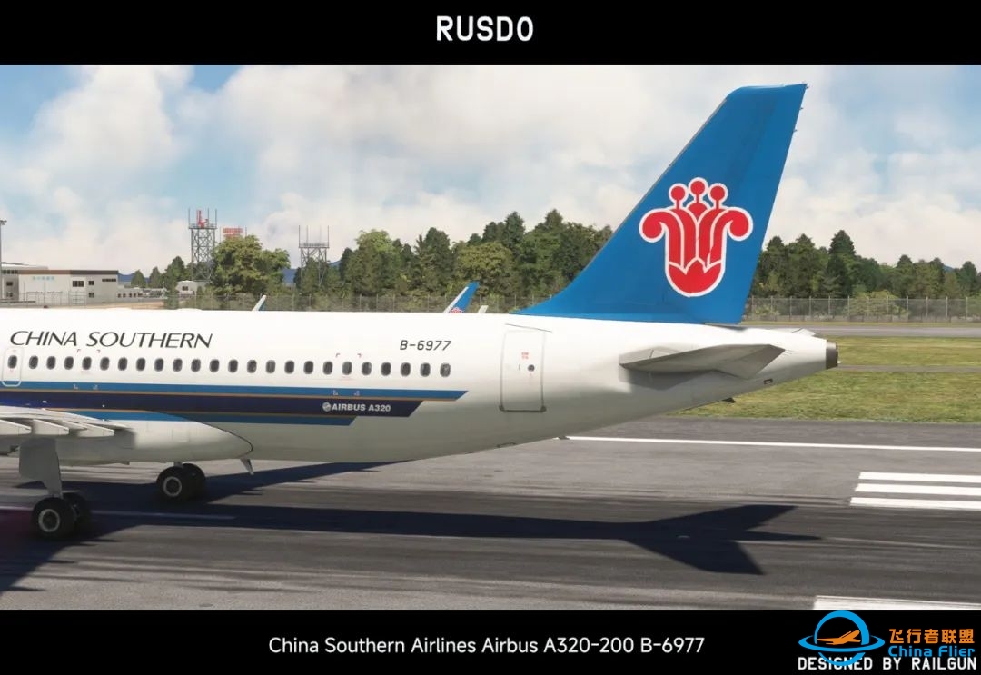 【Fenix/MFS2020】中国南方航空A320-200 B-6977 标准涂装-4694 