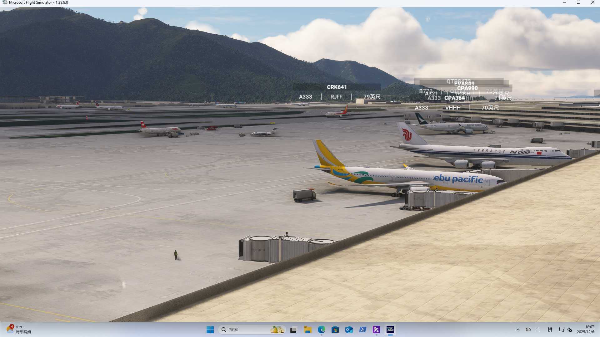 【微软模拟飞行2020】“在香港拍机”-7549 