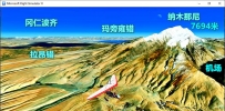 评选最美山峰-圣母之山纳木那尼