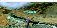 连载407杰玛央宗冰川群-航拍喜马拉雅