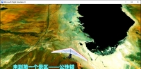 连载406马泉河-航拍喜马拉雅