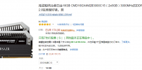 大家看下配置飞P3D，麻烦给个评论，主要是CPU